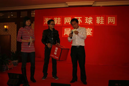 表演期間，允許插入抽獎(jiǎng)活動(dòng)